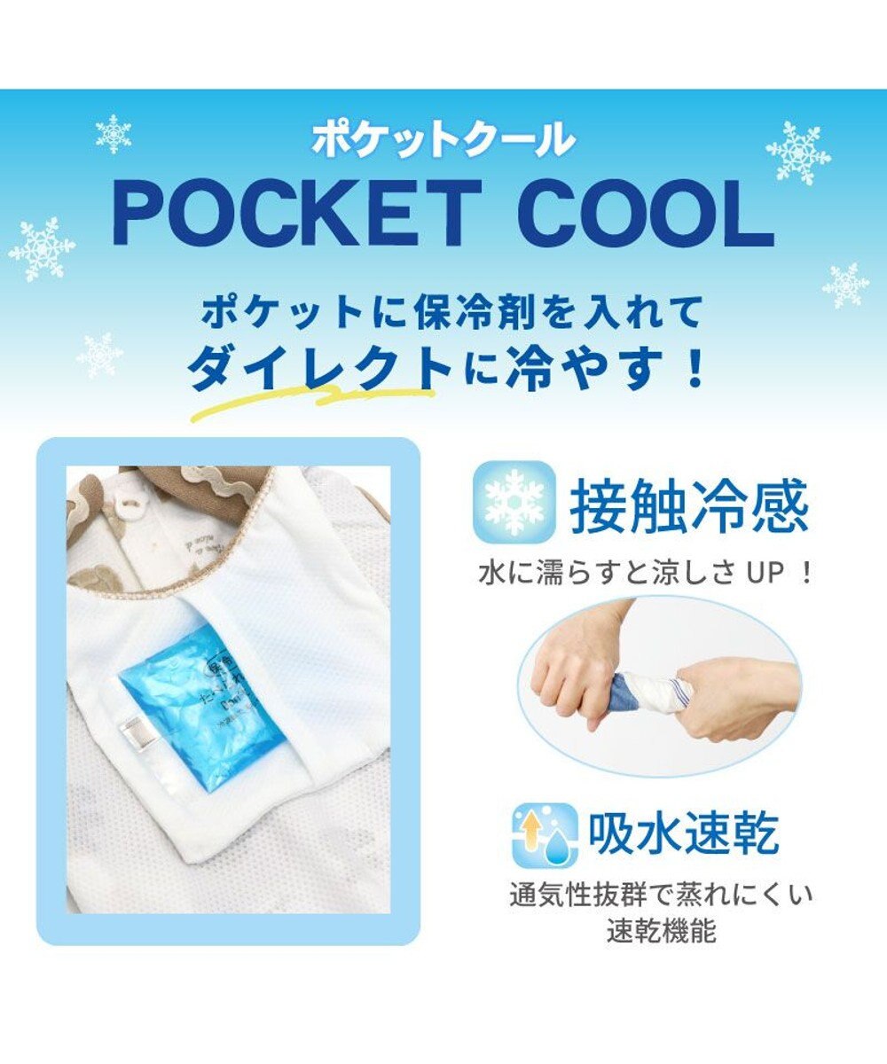 PET PARADISE スヌーピー ポケットクール 脇開き タンクトップ 中型犬 大型犬 