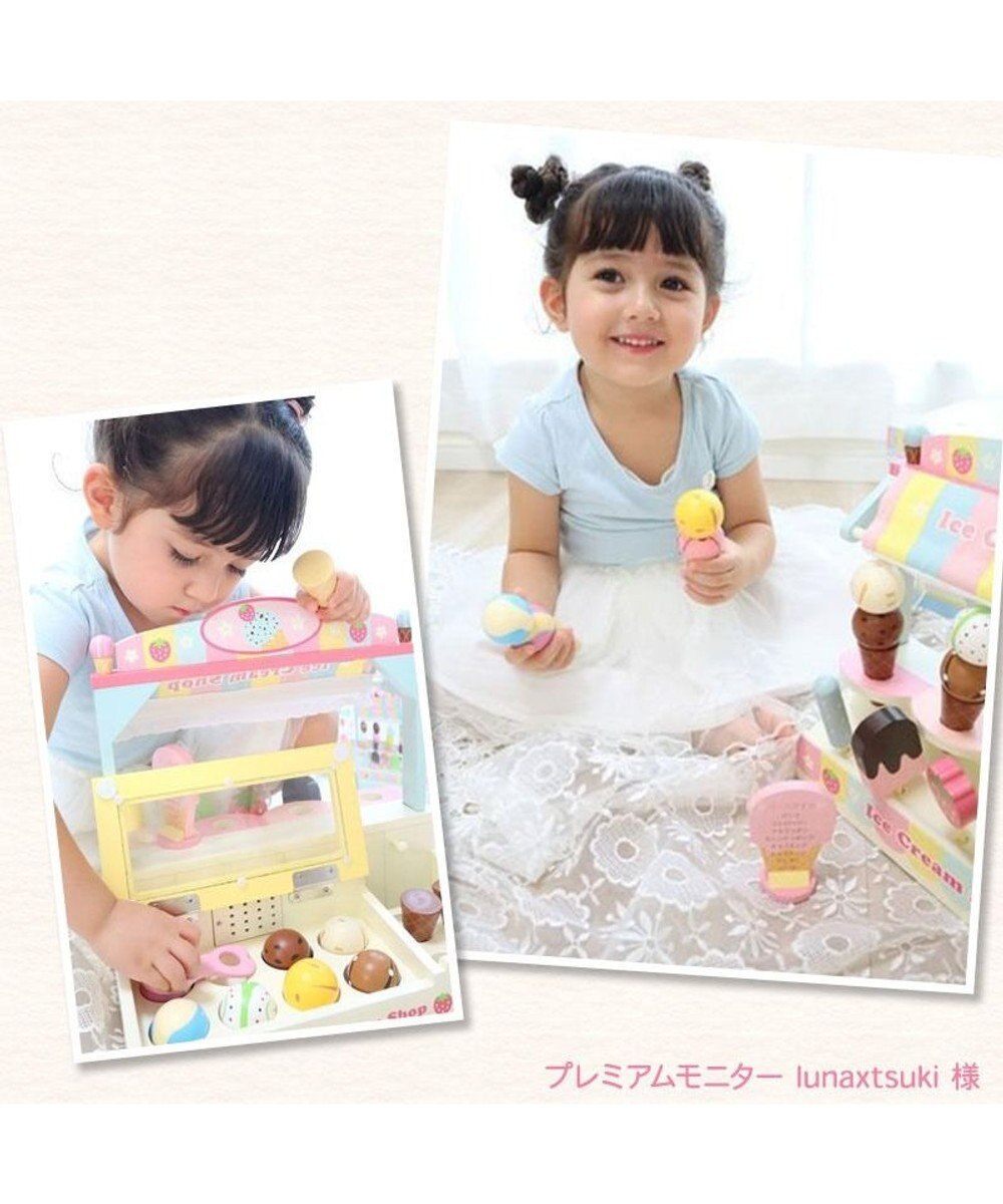 Mother garden マザーガーデン 野いちごままごと アイスクリーム ショップ 