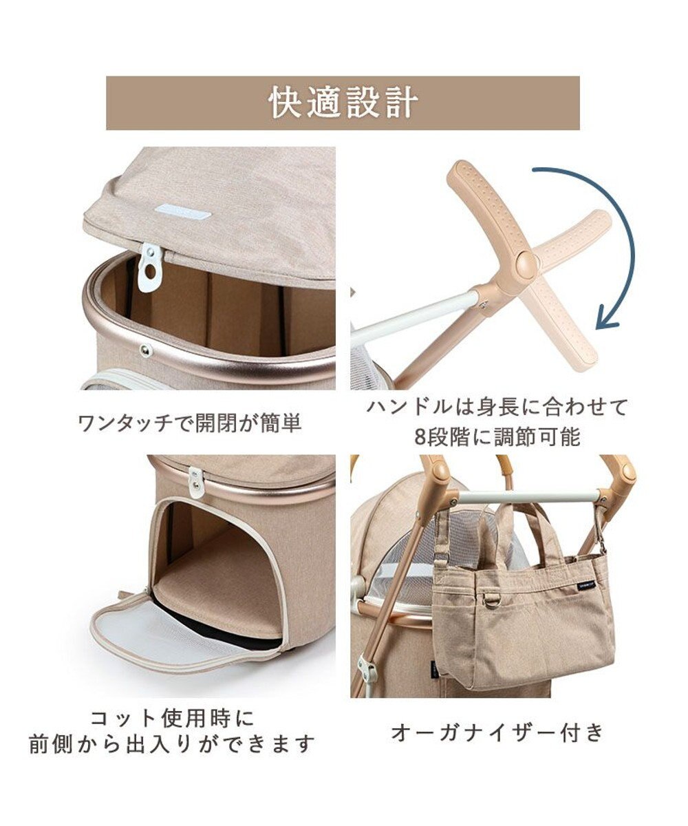 PET PARADISE smooca mini ペットカート 《ベージュ》 