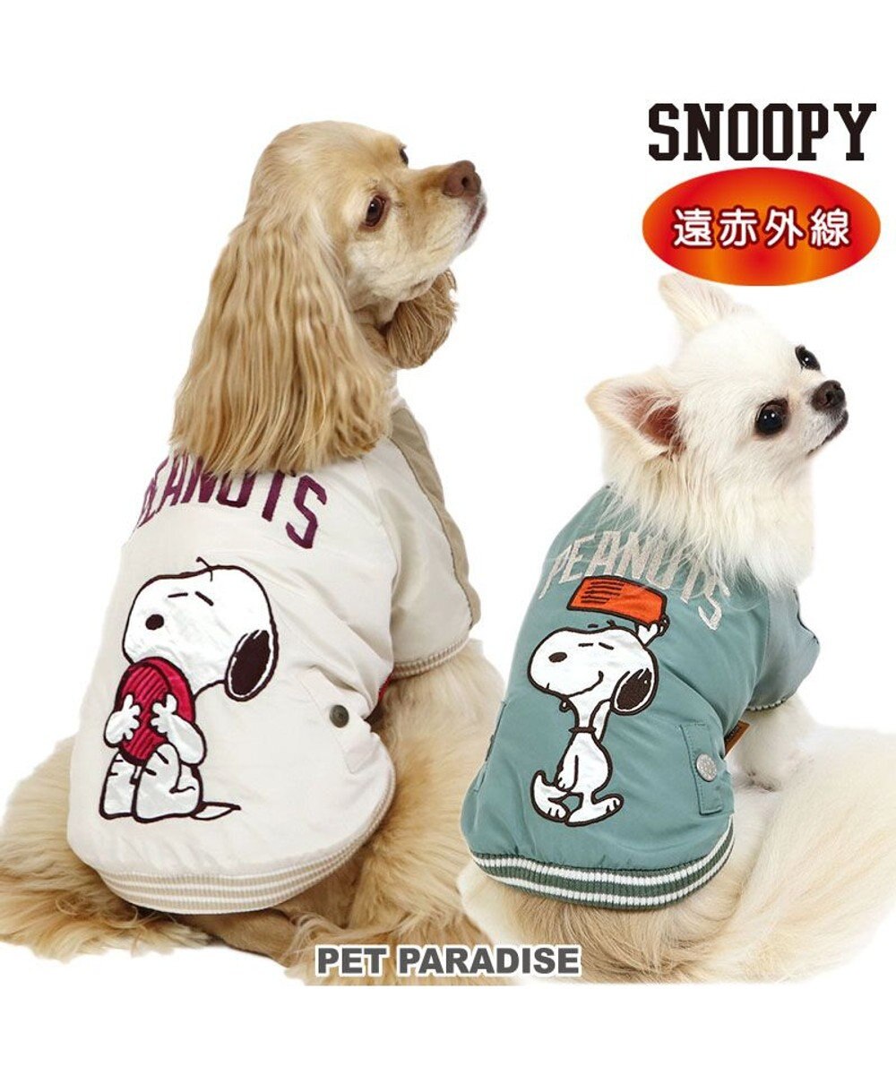 PET PARADISE スヌーピー 遠赤外線 スカジャン 《パールホワイト》 中型犬 大型犬 