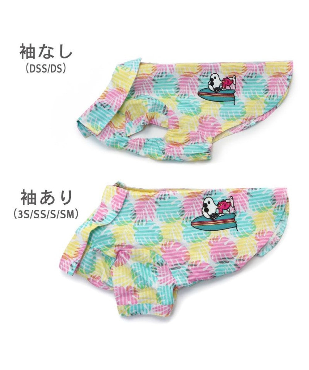 PET PARADISE スヌーピー アロハシャツ 【小型犬】 