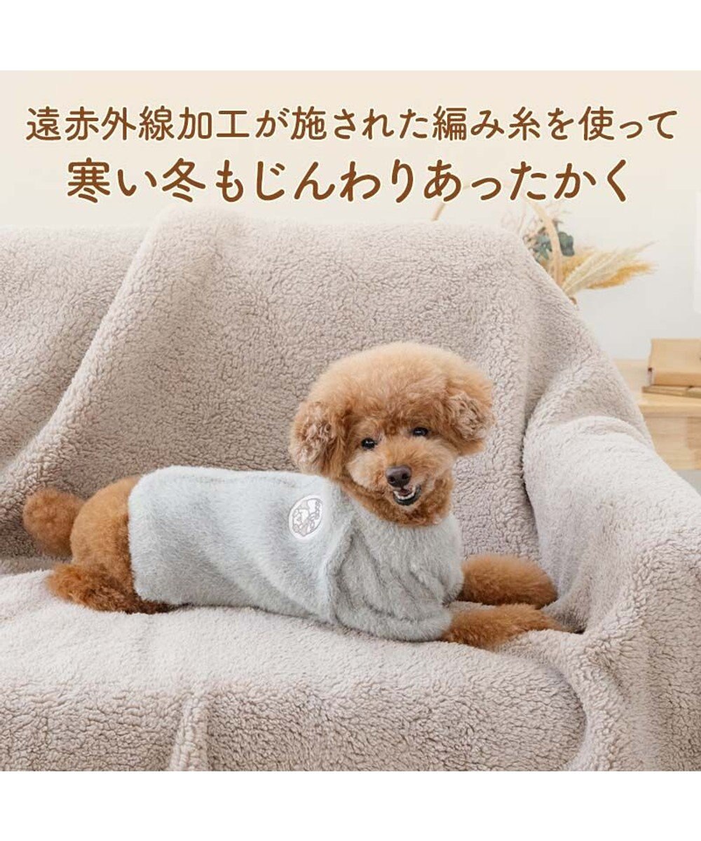 PET PARADISE ペットパラダイス ぬくふわニット 《グレー》 小型犬 