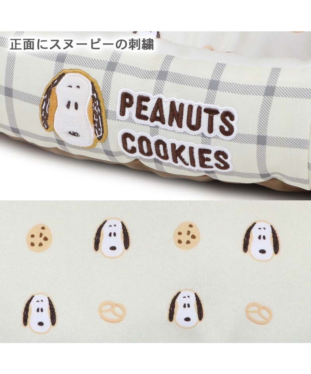 PET PARADISE スヌーピー カドラー 《クッキー柄》 76×57cm 