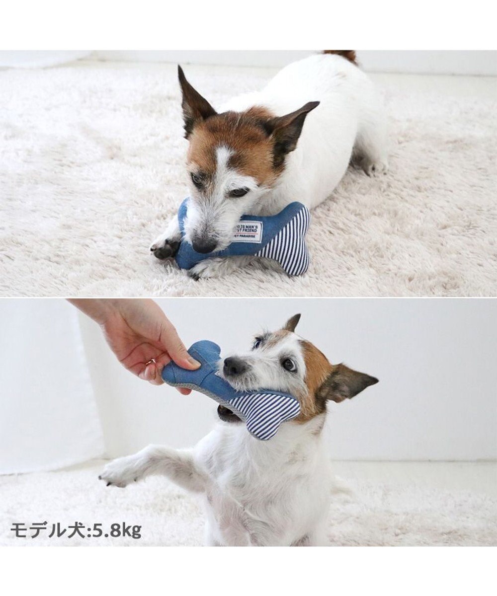 PET PARADISE ペットパラダイス デニムトイ 《骨型》 