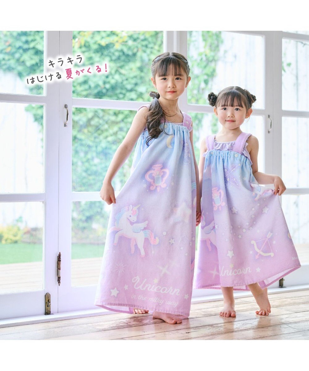 Mother garden マザーガーデン ユニコーン ラップタオル 60cm 《ミルキーウェイ柄》 