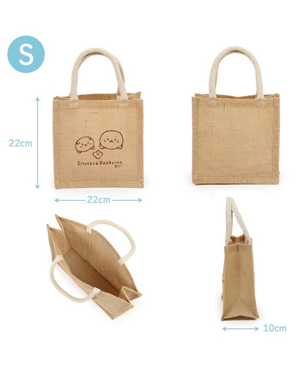 Mother garden しろたん しろたん＆らっこいぬ ジュートトート 《Sサイズ》 単品 