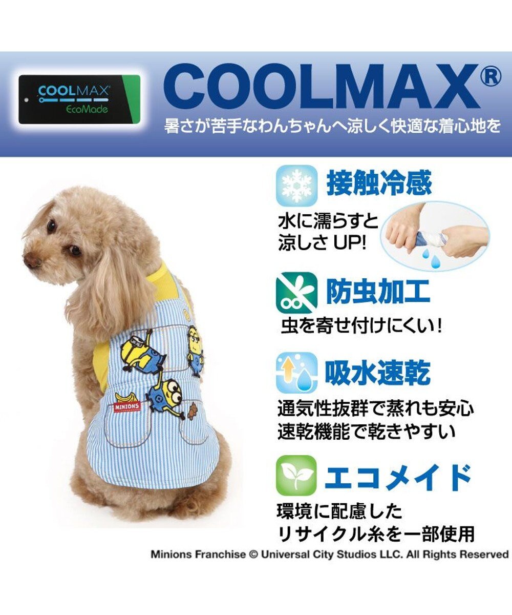 PET PARADISE ミニオン エコメイド タンクトップ 《ヒッコリー》 小型犬 