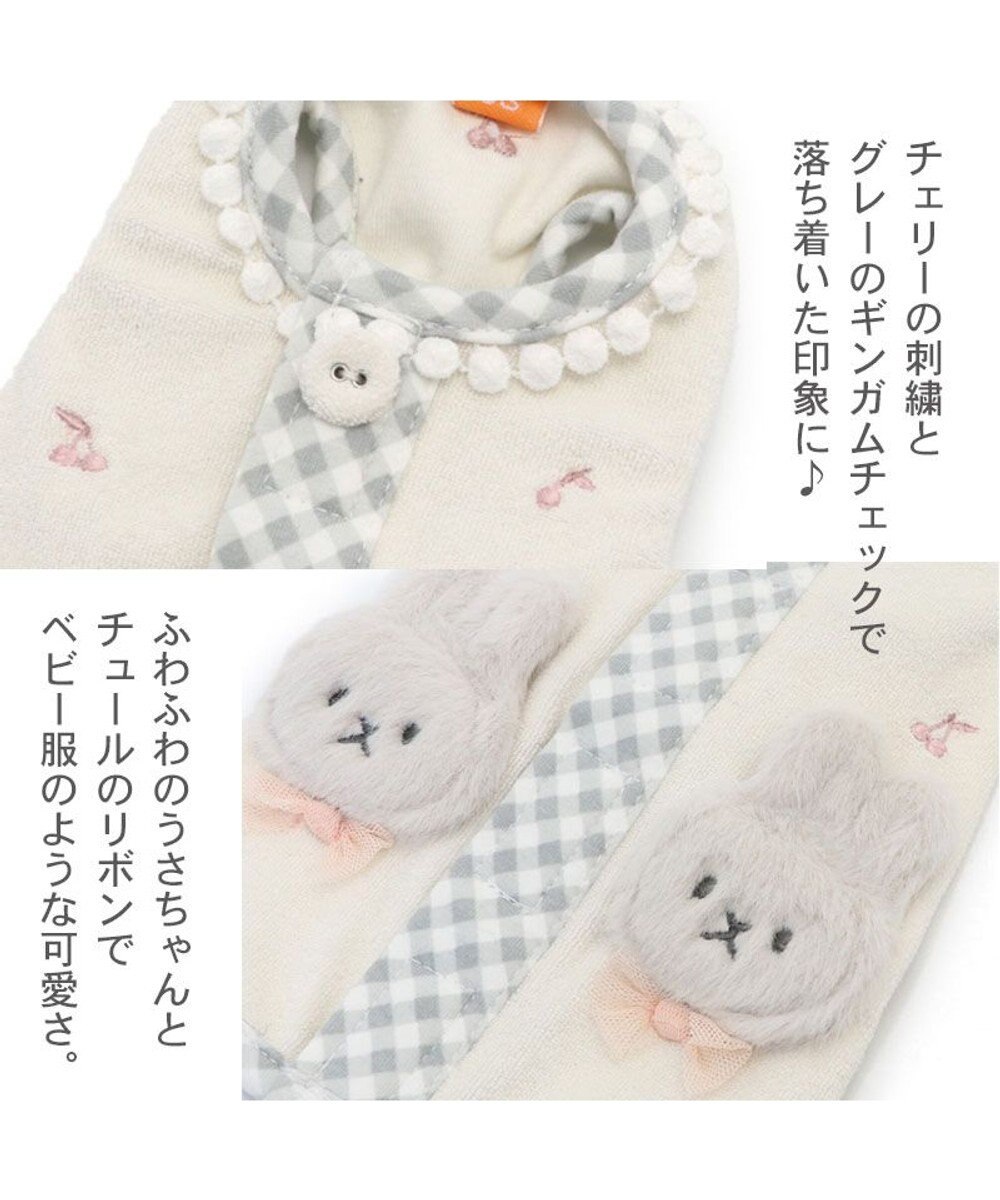 PET PARADISE 犬の服 犬 うさぎ 背中開き タンクトップ 【小型犬】 うさちゃん サーモキープ 