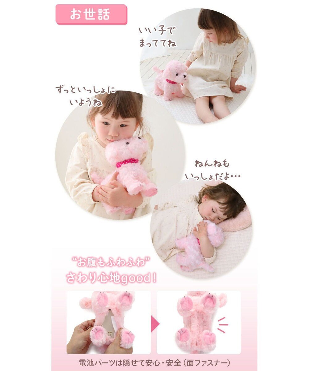 Mother garden マザーガーデン とことこおさんぽシリーズ《茶プードル》 単品 