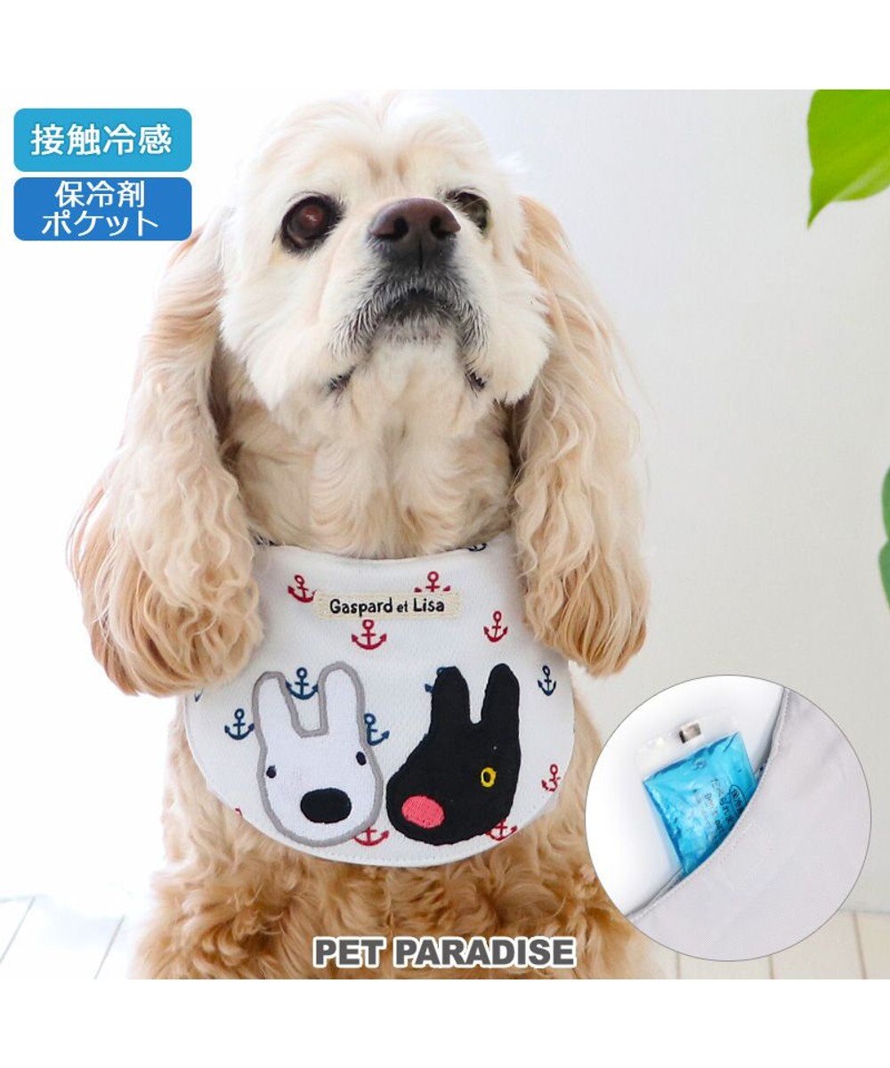 PET PARADISE リサとガスパール クールバンダナ  《マリン》 中型犬 