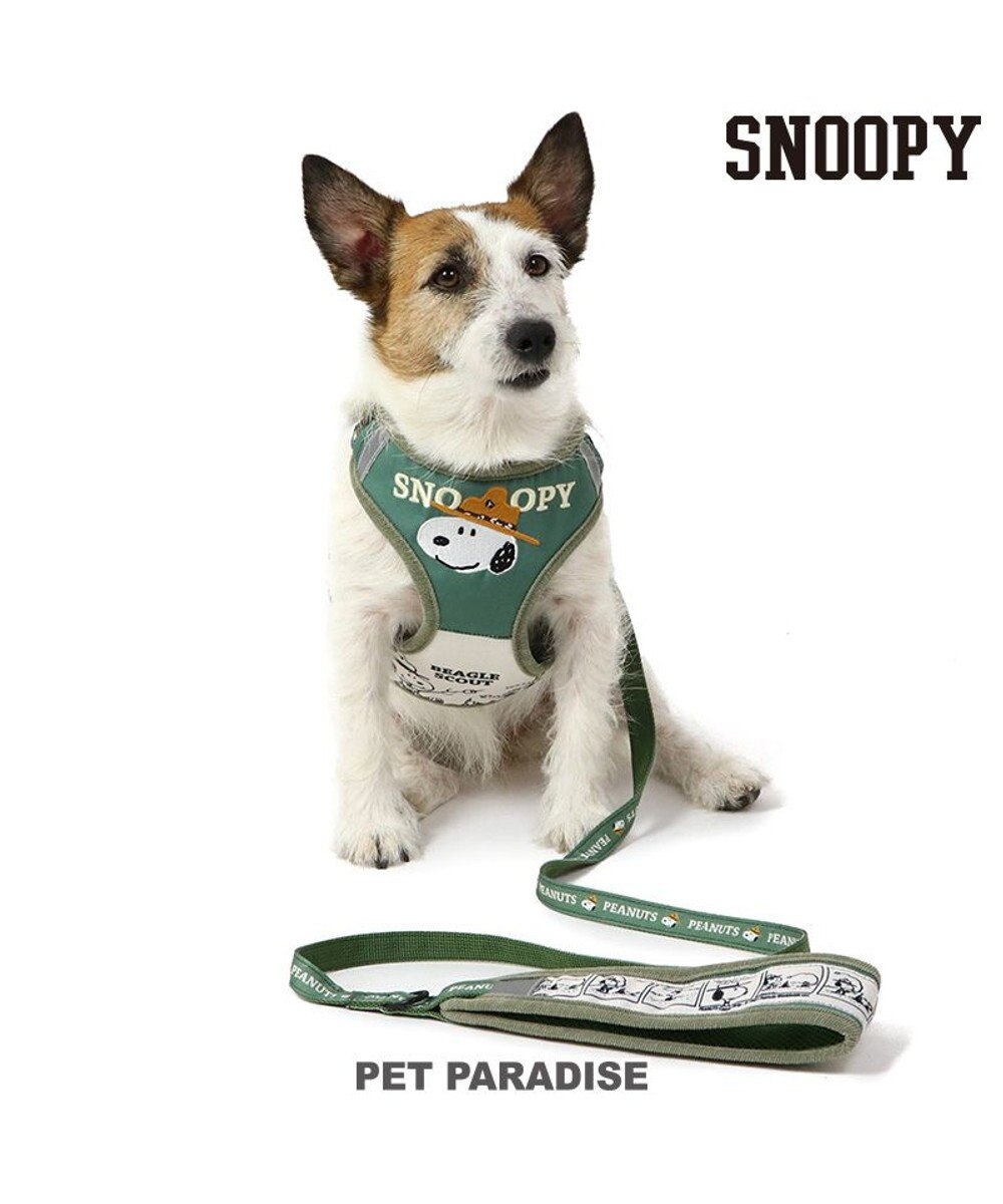 PET PARADISE スヌーピー ハーネス＆リード ビーグルスカウト 【Ｓ】 小型犬 50周年 