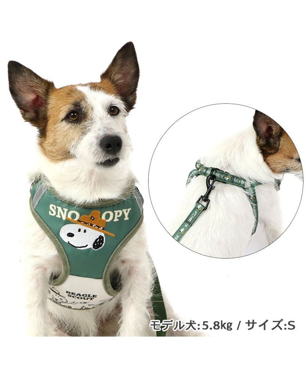 PET PARADISE スヌーピー ハーネス＆リード ビーグルスカウト 【Ｓ】 小型犬 50周年 