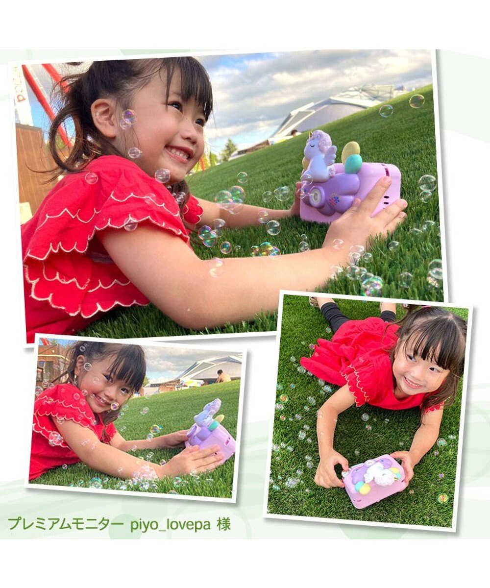Mother garden マザーガーデン ユニコーン バブルカメラ　しゃぼん玉 