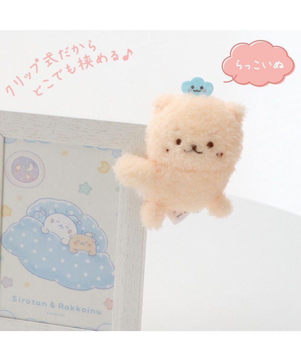 Mother garden らっこいぬ クリップマスコット 