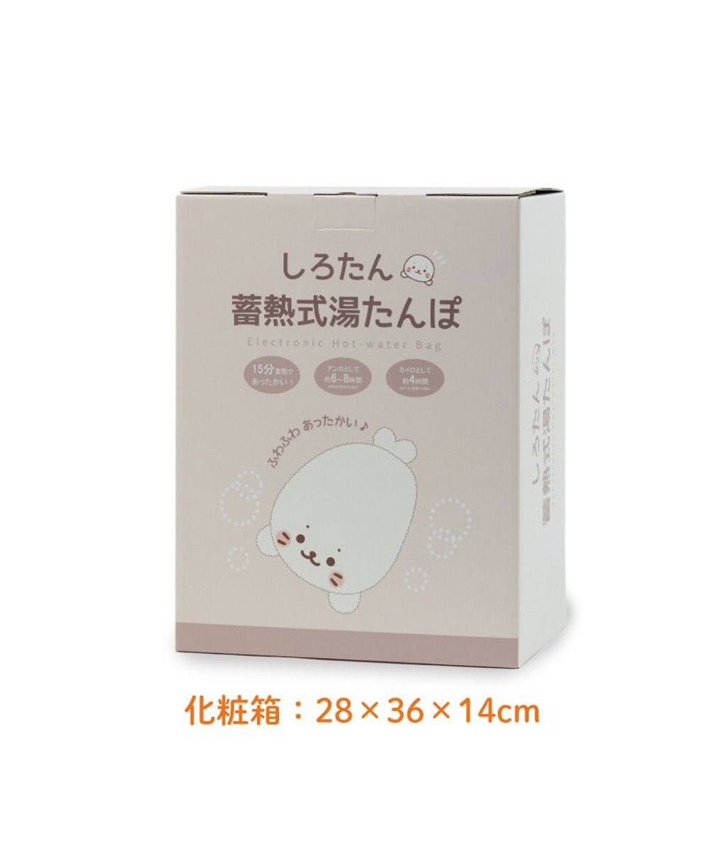Mother garden しろたん 蓄熱式 ゆたんぽ 