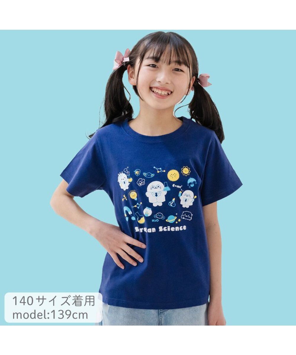 Mother garden しろたん  Tシャツ 半袖 《サイエンス》 キッズ 