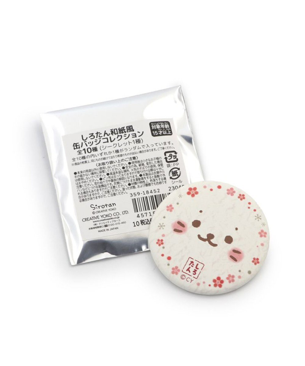 Mother garden しろたん 和紙風 缶バッジ 10個セット 