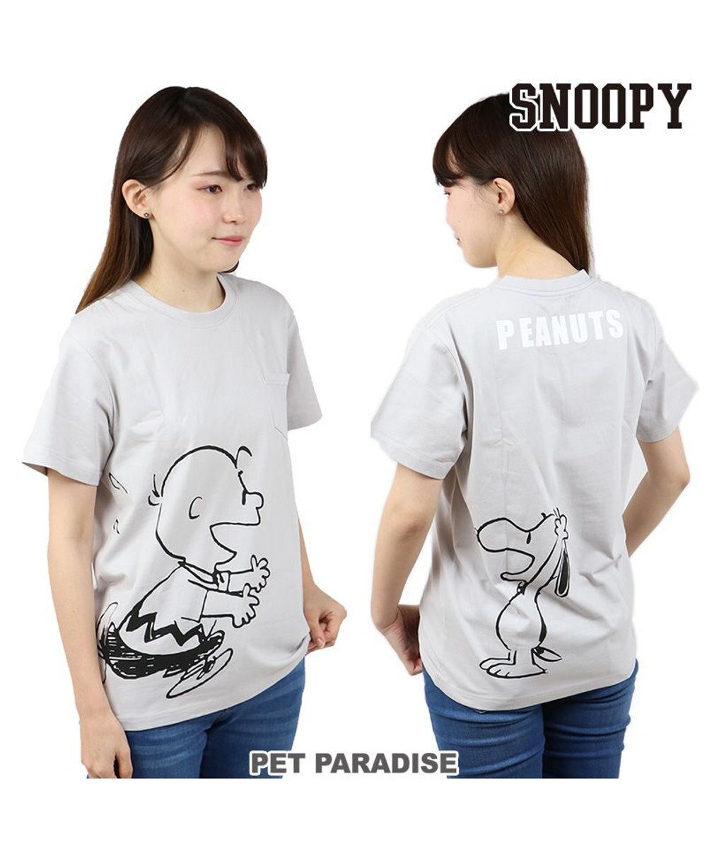 PET PARADISE おそろい ユニセックス ペットパラダイス 犬 服 スヌーピー お揃い Tシャツ オーナー用 ハッピー | おそろい 灰 グレー キャラクター 