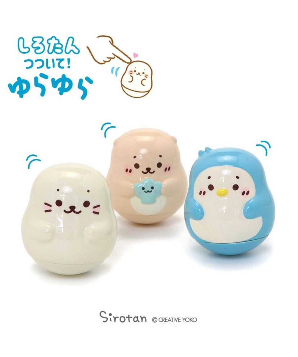 Mother garden しろたん つついて！ゆらゆら 《しろたん/らっこいぬ/らむね》単品 