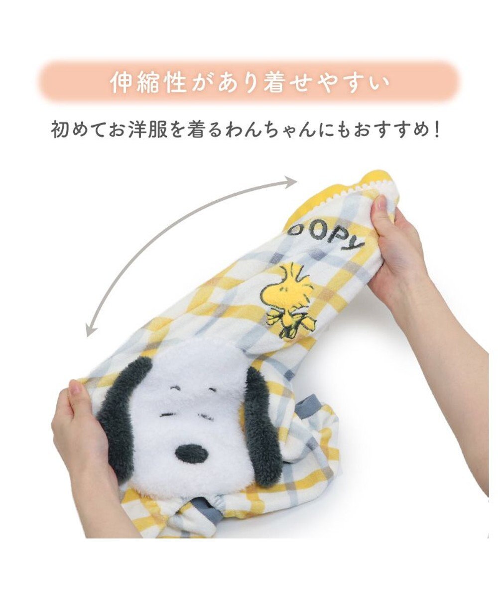 PET PARADISE スヌーピー サーモキープ ロンパース 《ひょこっと柄》 小型犬 