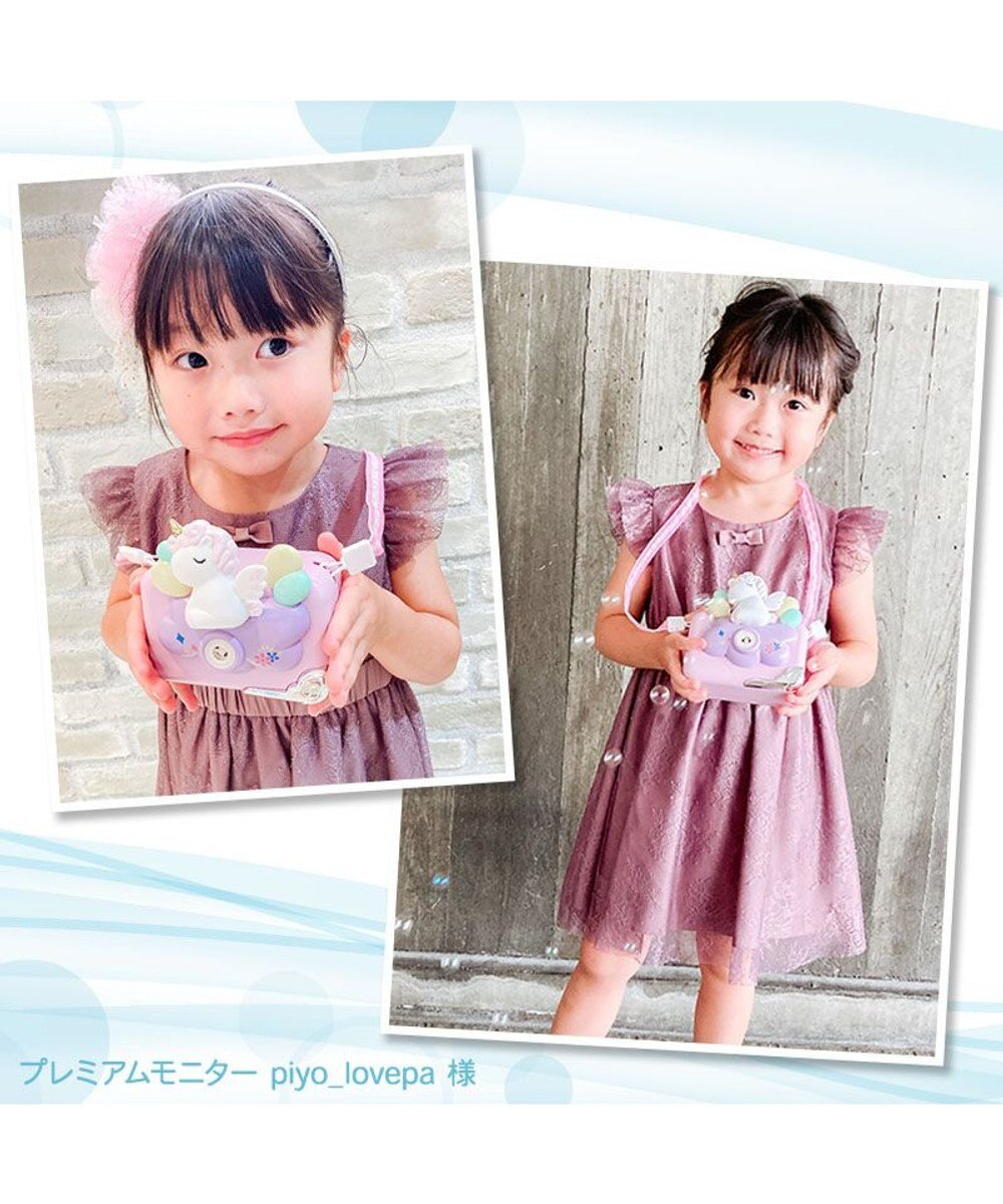 Mother garden マザーガーデン ユニコーン バブルカメラ　しゃぼん玉 