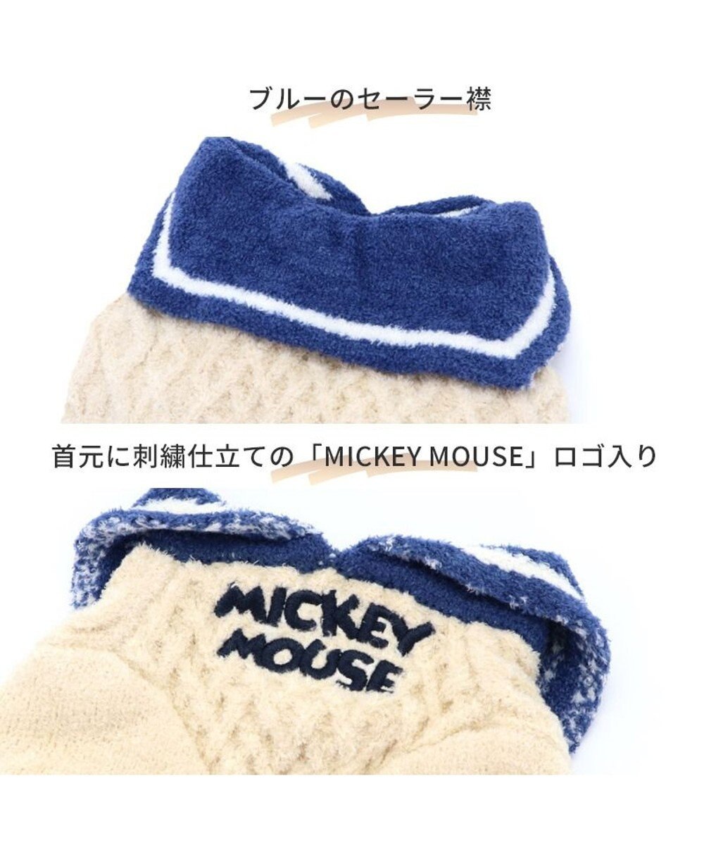 PET PARADISE 犬 服 ディズニー ミッキーマウス ニット 【小型犬】 リッチ もこもこ 