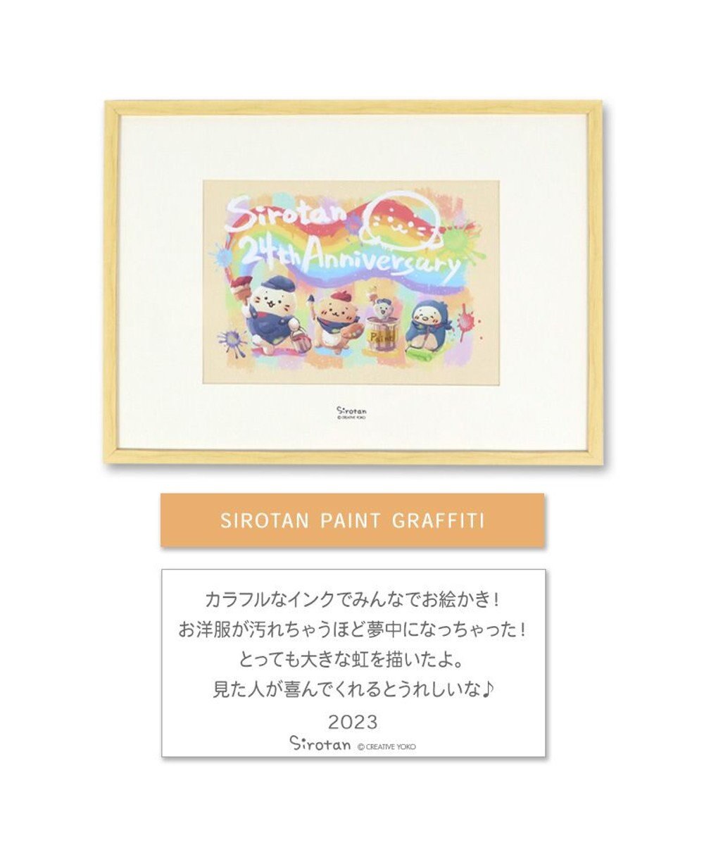 Mother garden しろたん アートボード 《ペイントアート》520×370mm SIROTAN PAINT GRAFFITI サイン＆シリアルナンバー入り 
