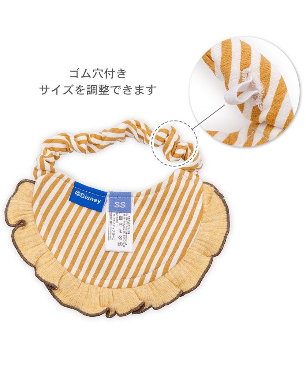 PET PARADISE ディズニー ミッキーマウス スタイ 《アイス柄》 小型犬 