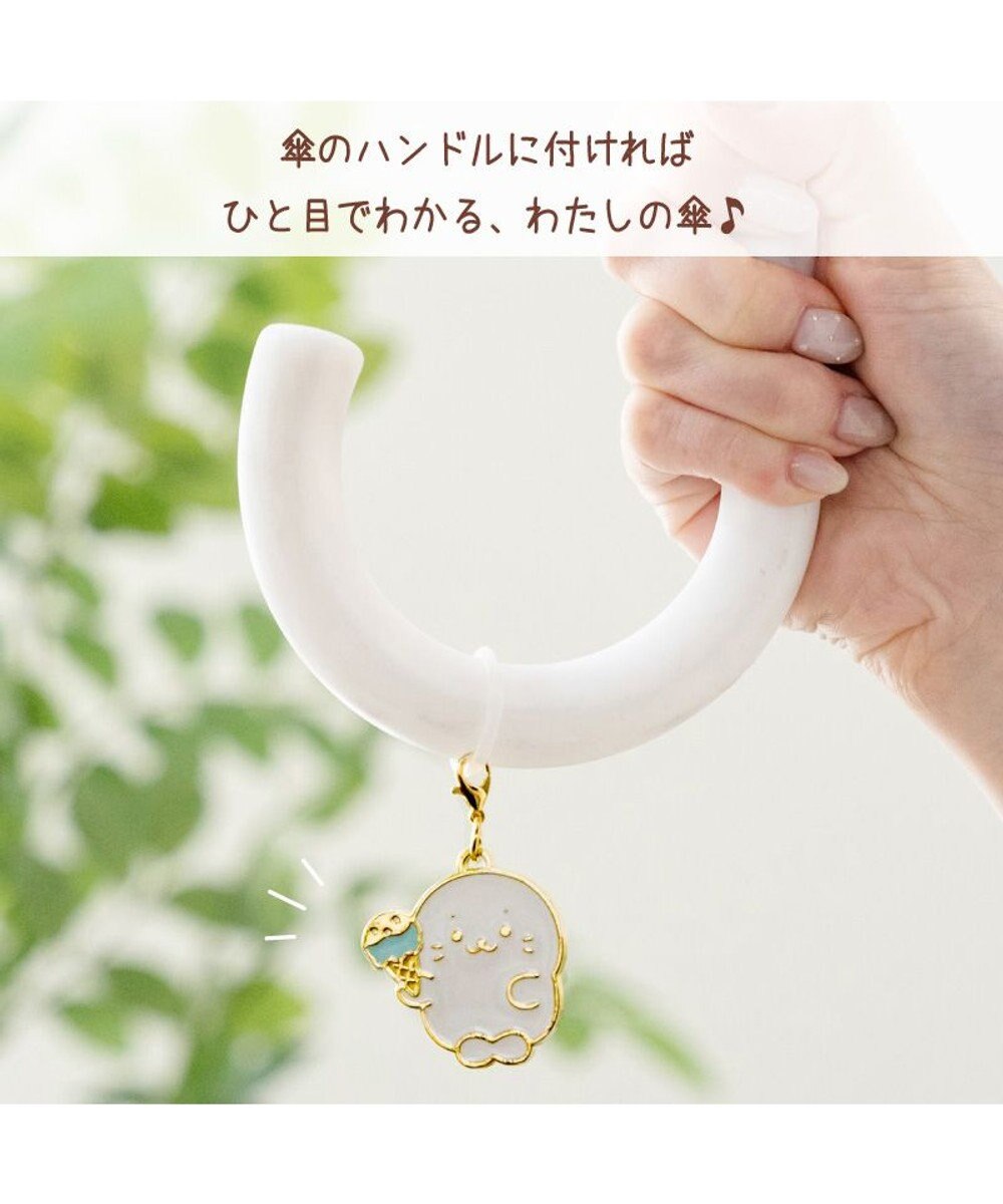 Mother garden しろたん めじるしチャームコレクション 単品 