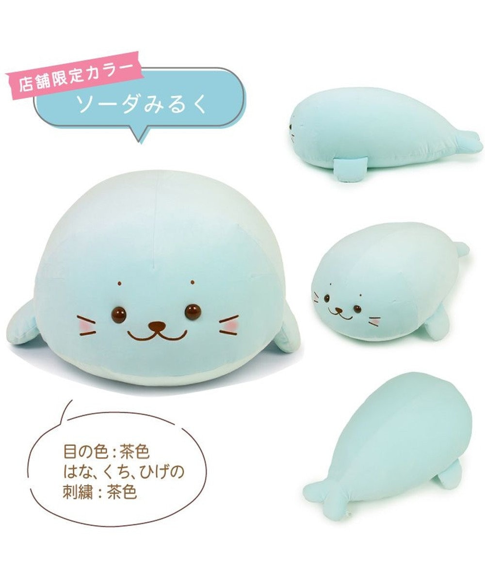 Mother garden しろたん ふわもち 抱き枕 85cm みるくカラー 《ソーダみるく》 単品 