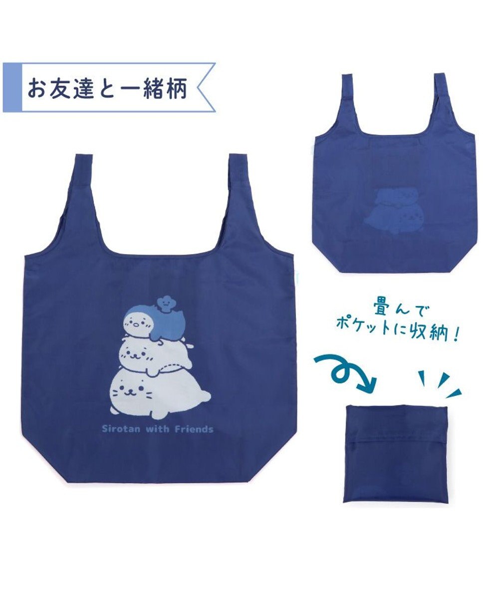 Mother garden しろたん らっこいぬ らむね ポケット付きエコバッグ 《お友達と一緒》 