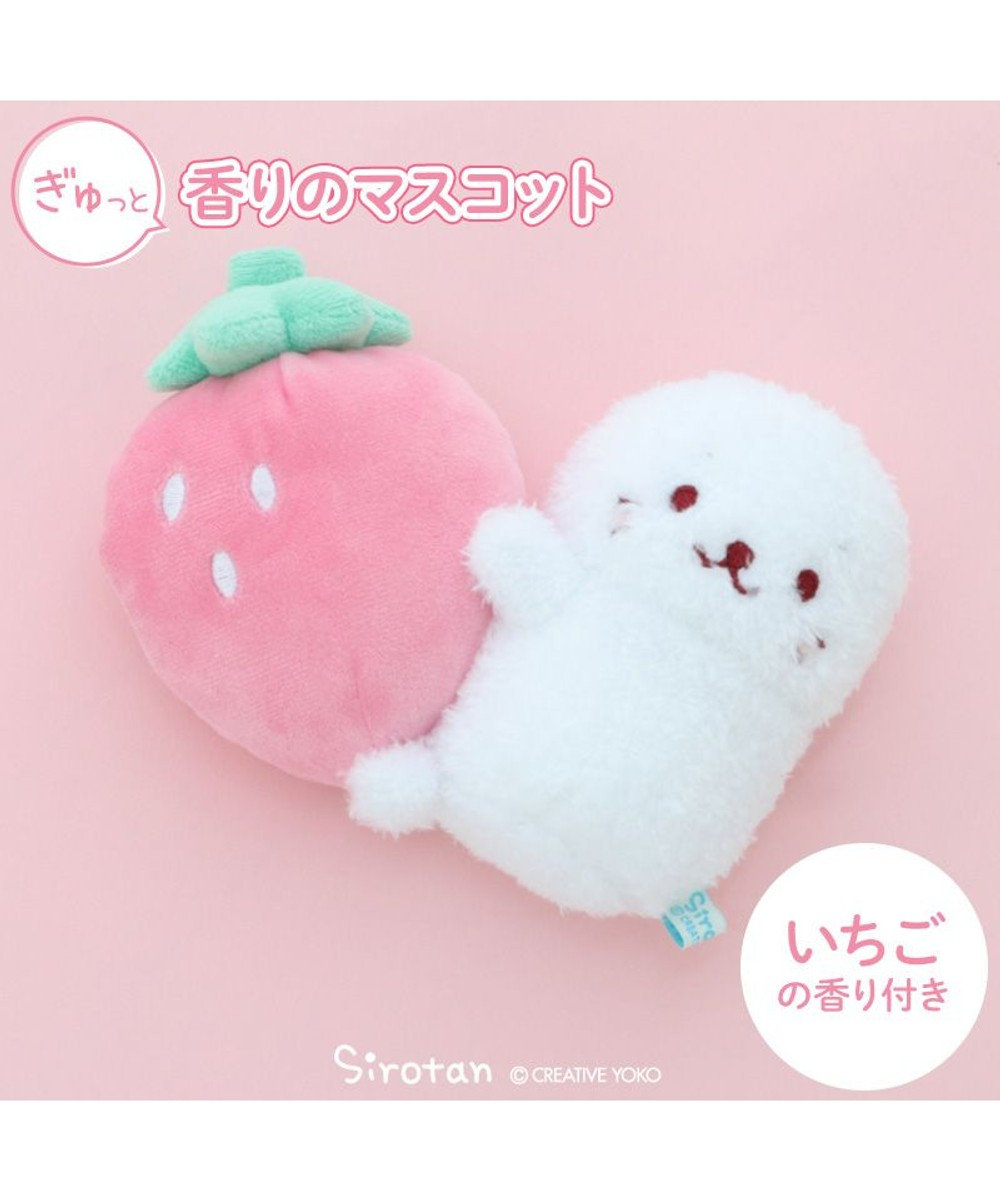 Mother garden しろたん ぎゅっと香りのマスコット 《いちご》 単品 