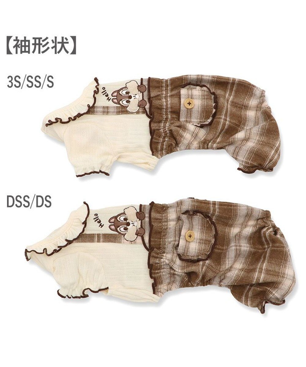 PET PARADISE ディズニー チップとデール チェック パンツ つなぎ 小型犬 