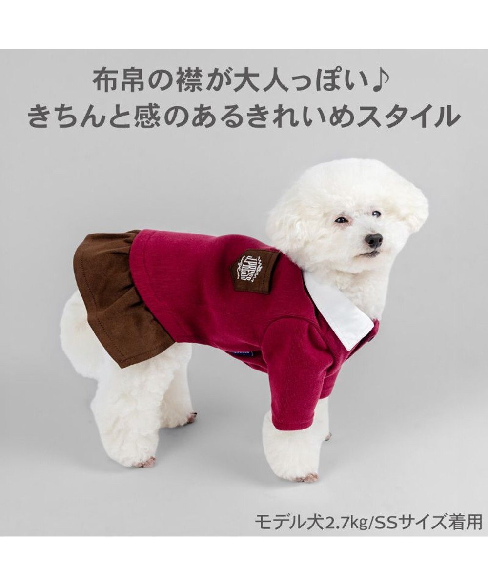 PET PARADISE J.PRESS 襟付きトレーナー スカートつなぎ 小型犬 