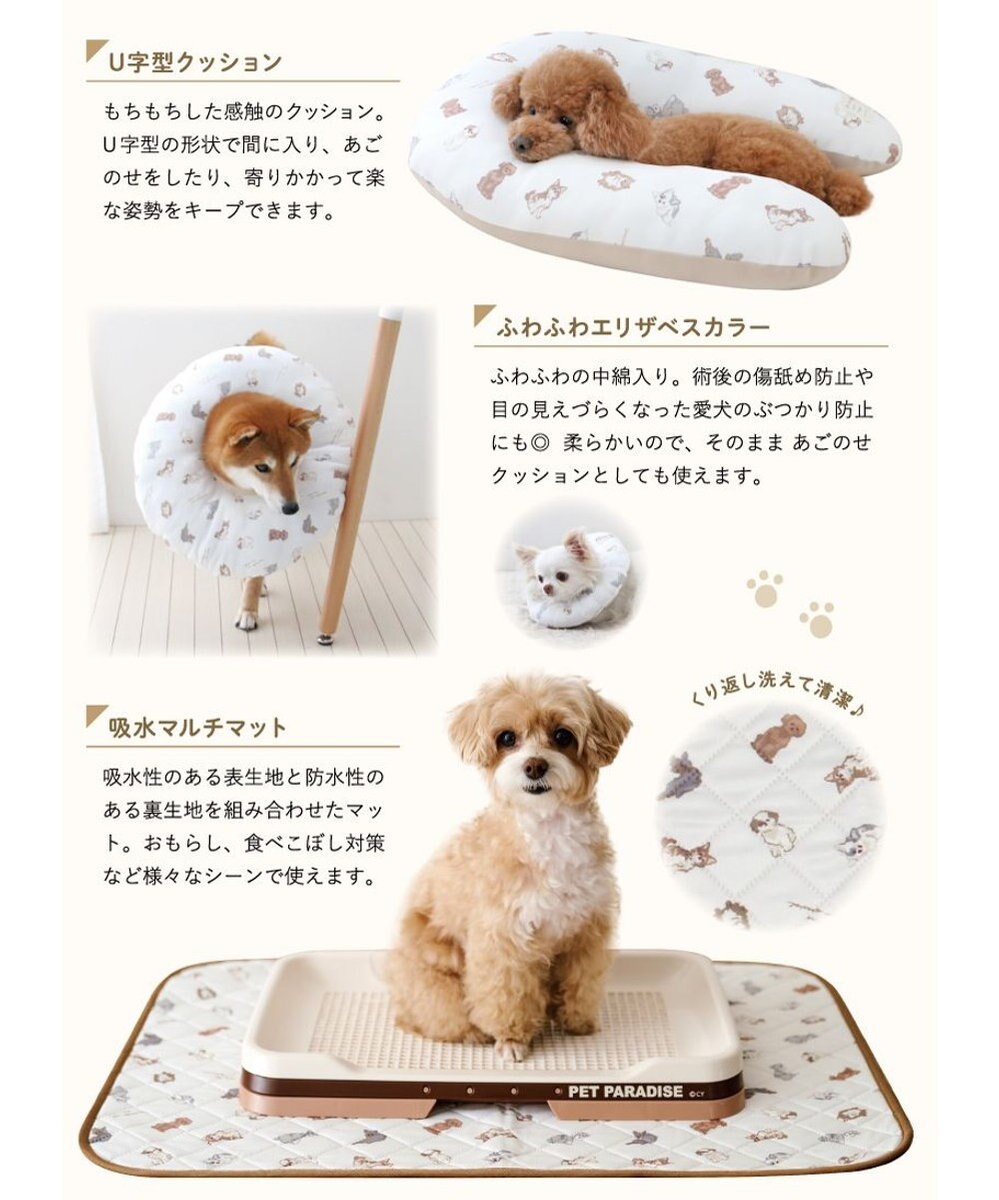 PET PARADISE スヌーピー makokoro あごのせクッション 