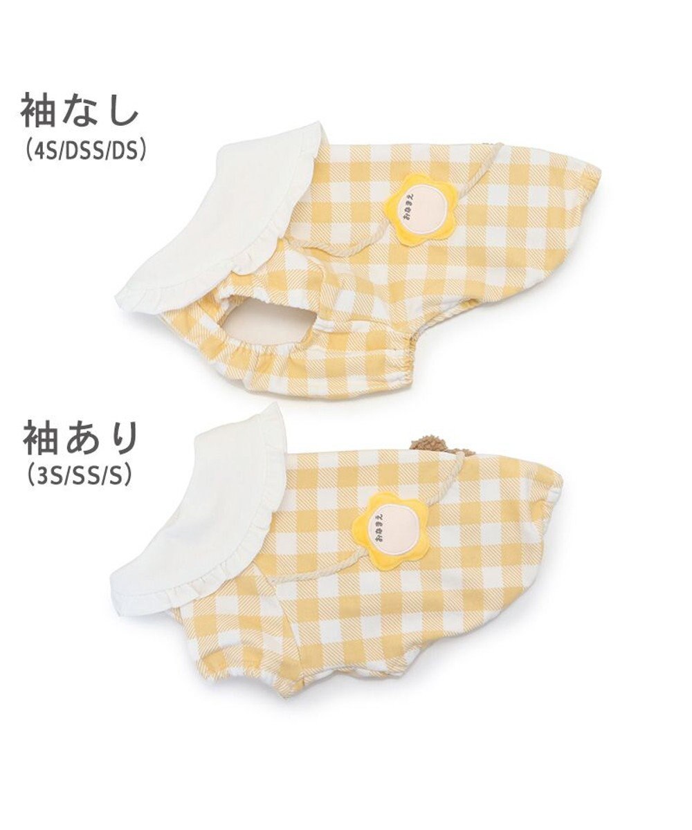 PET PARADISE ペットパラダイスなりきり くまちゃん 園児服 《チェック柄》 小型犬 
