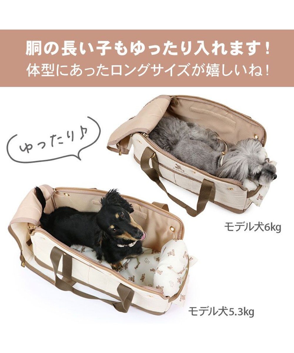PET PARADISE ペットパラダイス くまちゃん帆布 キャリーバッグ ロング 