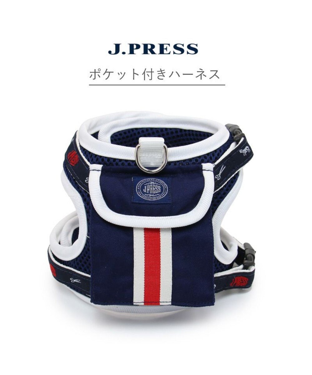 PET PARADISE J.PRESS ポケット付きハーネス ３Ｓ 小型犬 