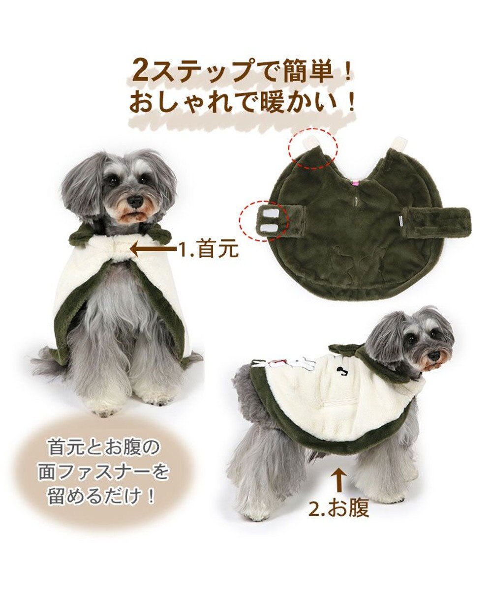 PET PARADISE 犬 服 リサとガスパール ポンチョ 【小型犬】 マフラー付き 音符 