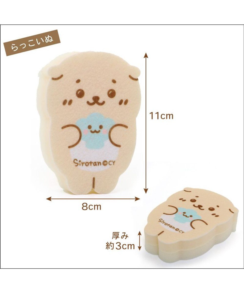 Mother garden しろたん 台所用 スポンジ 3個セット しろたん らっこいぬ らむね スポンジ 