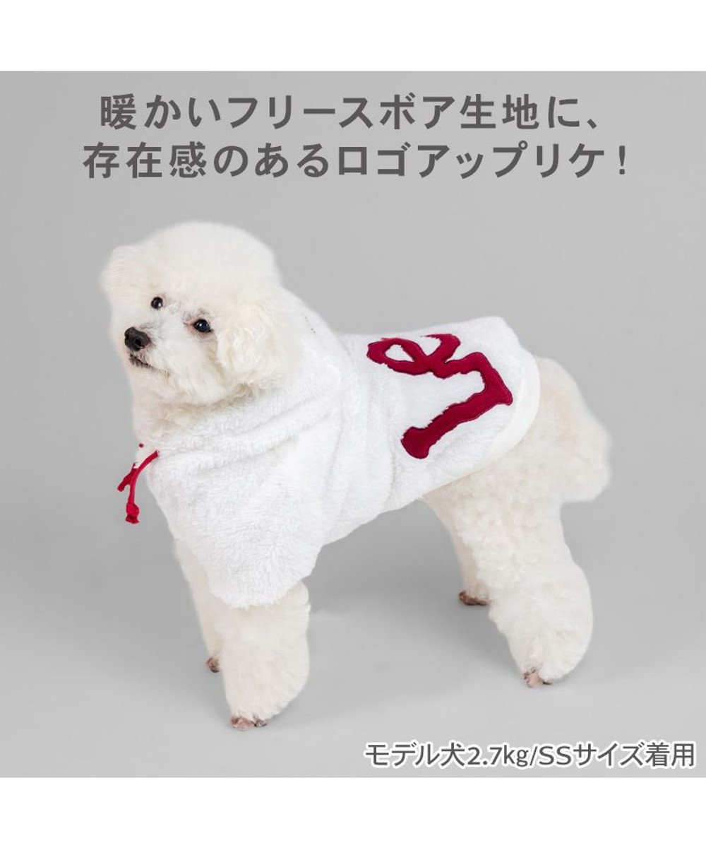 PET PARADISE Lee ロゴ ボアパーカー 《ホワイト》 小型犬 