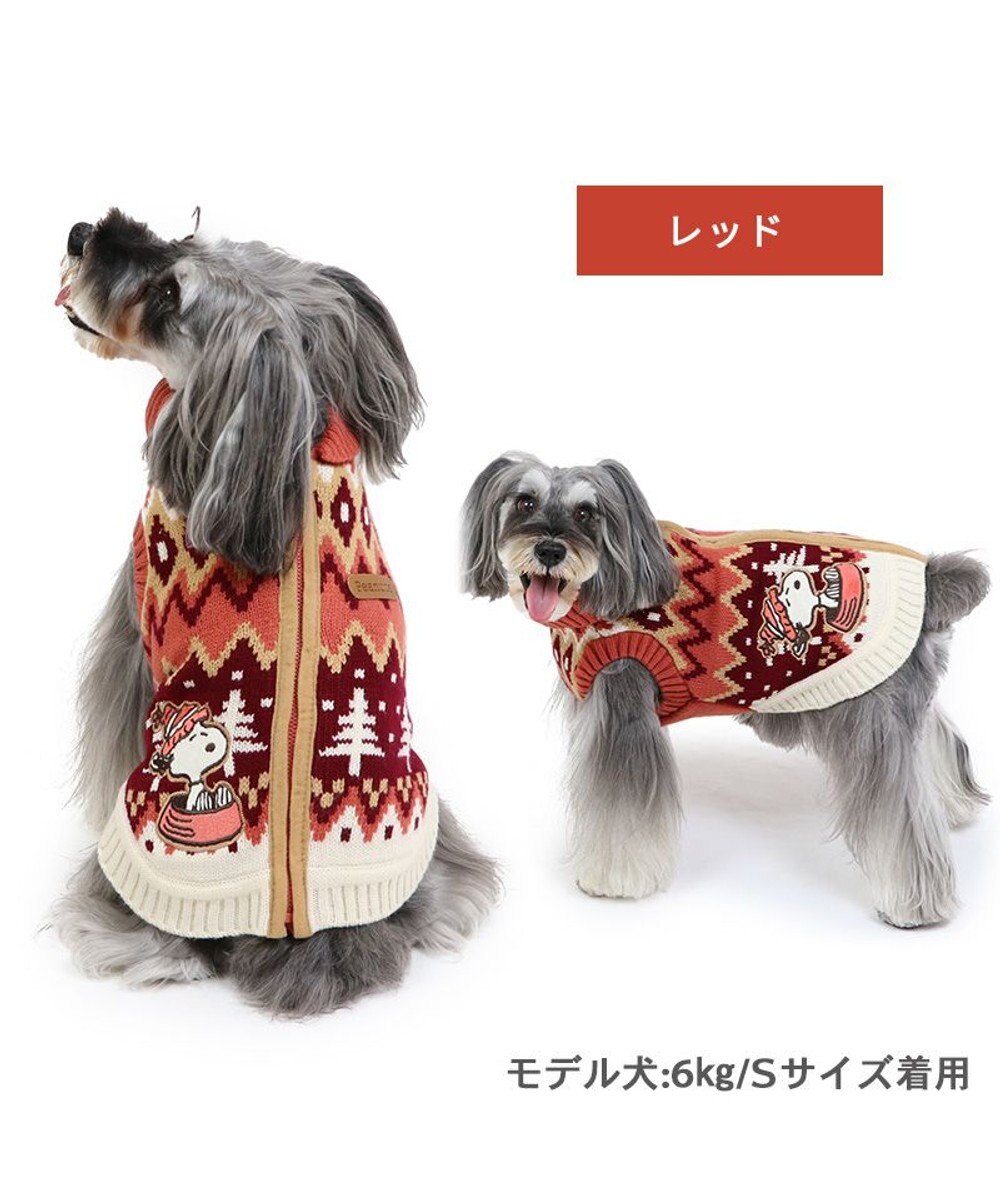 PET PARADISE スヌーピー 背中開き ニット雪遊び柄 《レッド》 小型犬 