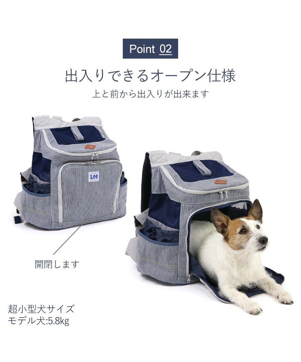 PET PARADISE Ｌｅｅ ハグ＆リュック  キャリーバッグ 《ヒッコリー柄》 M 小型犬 