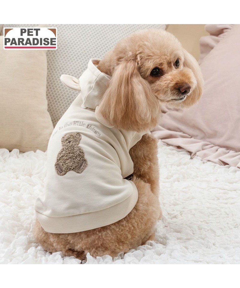 PET PARADISE ペットパラダイス くまちゃん パーカー 《ベージュ》 小型犬 