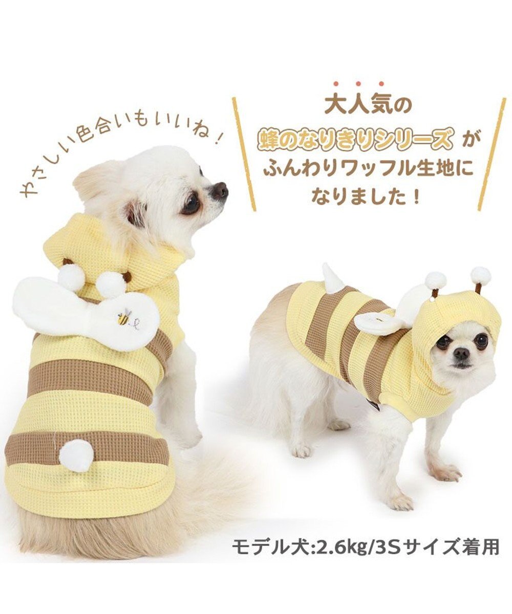 PET PARADISE 犬 服 蜂 パーカー 【小型犬】 ワッフル 