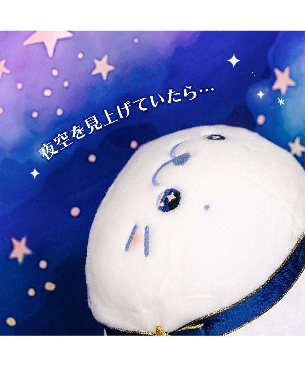 Mother garden しろたん トゥインクルアイ ぬいぐるみ 38cm 