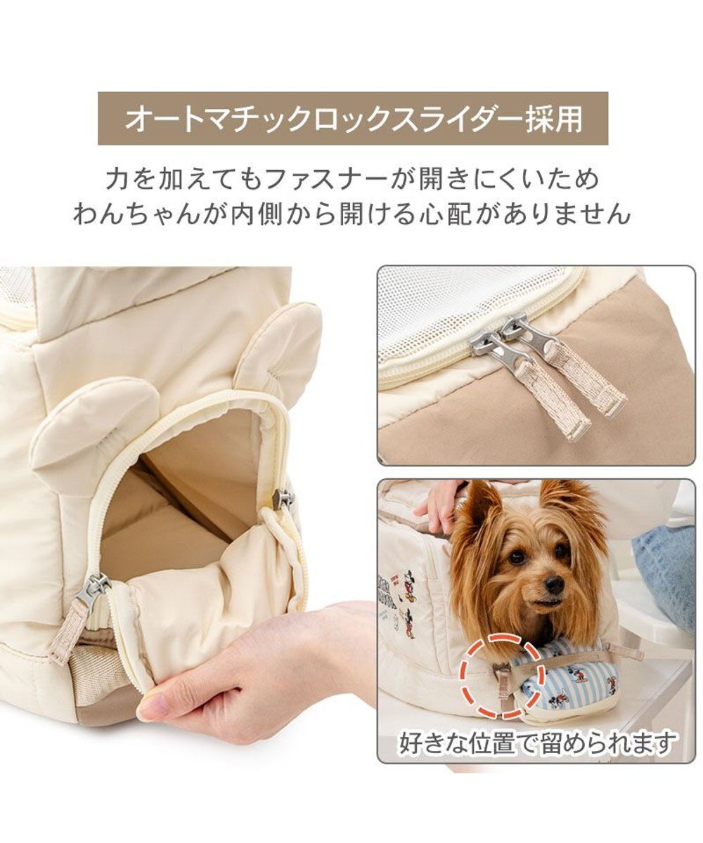 PET PARADISE ディズニー ミッキーマウス 刺繍 スリング キャリーバッグ Ｍ 