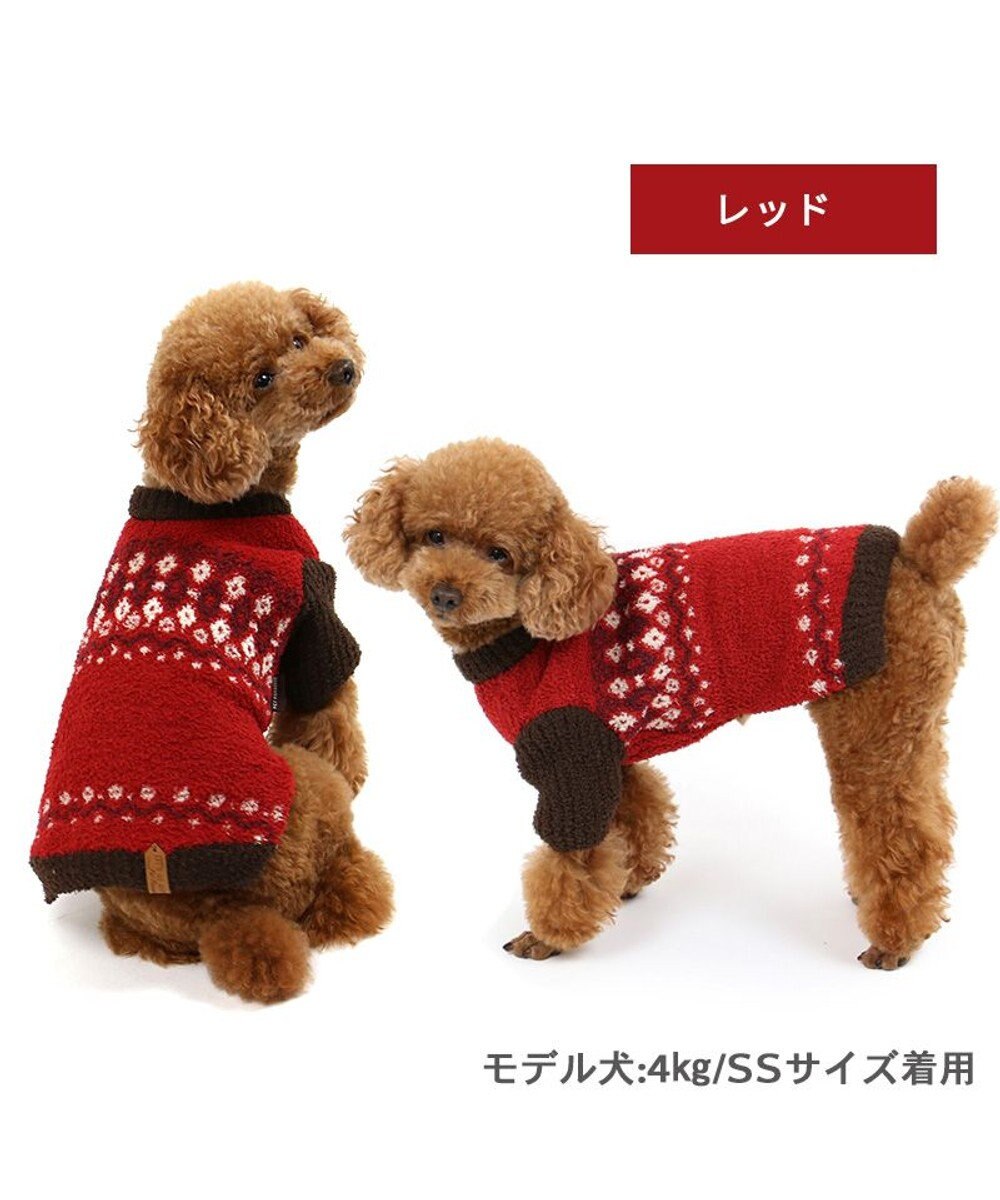 PET PARADISE ペットパラダイス ニット ノルディク柄  《レッド》 小型犬 