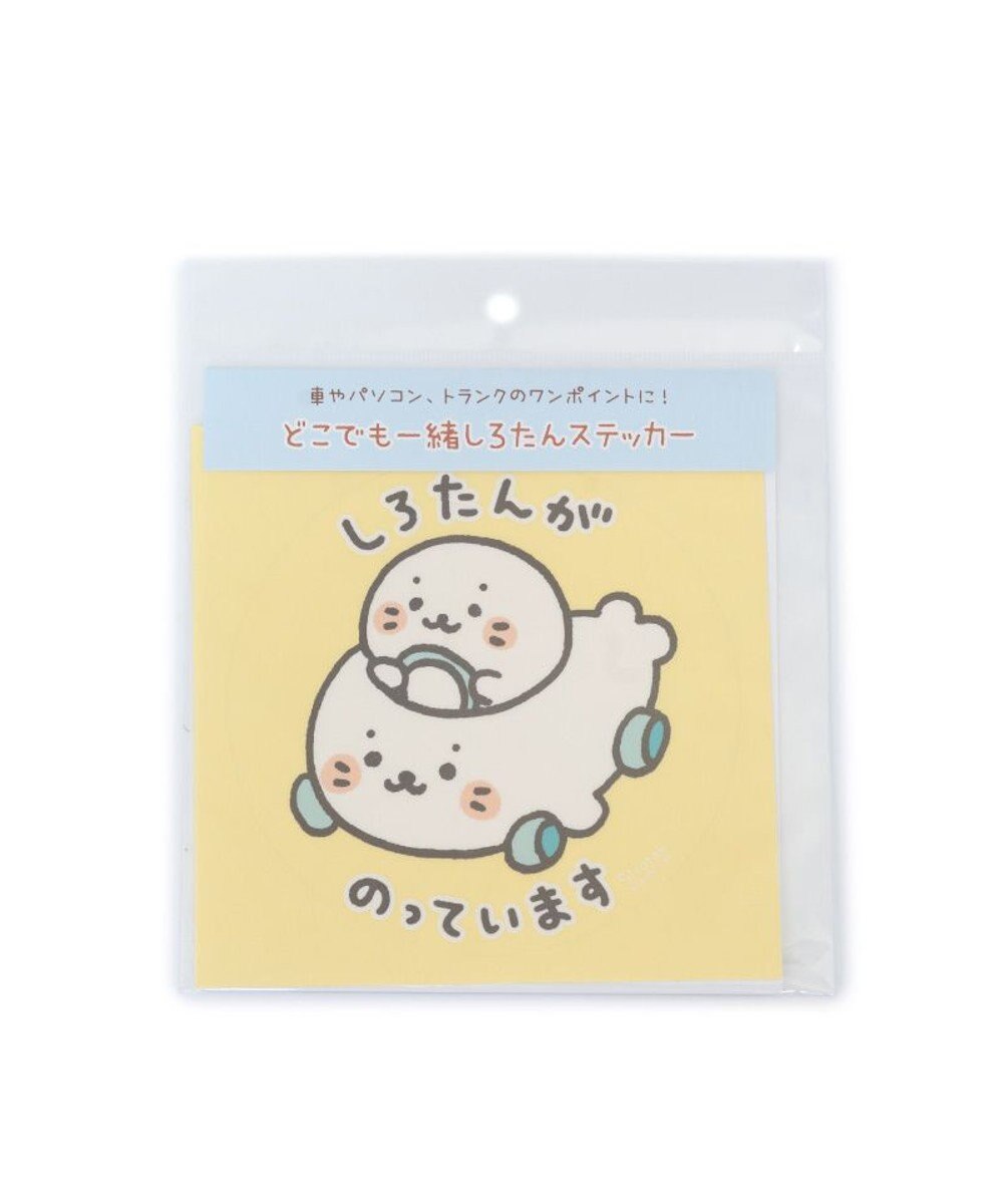 Mother garden しろたん どこでも一緒しろたんステッカー 大  《しろたんがのっています》 単品 
