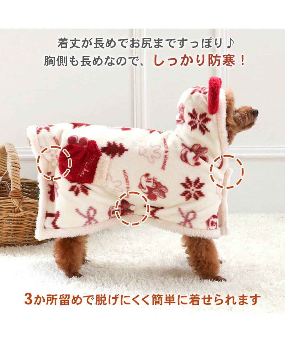 PET PARADISE ディズニー ミッキーマウス 着る毛布 《ニット柄》 小型犬 